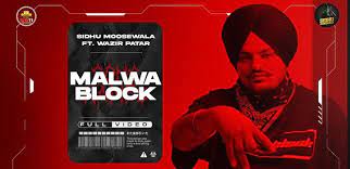 Malwa Block Lyrics