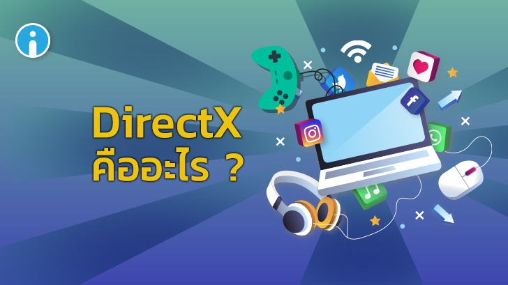 Descargardirectx .Com