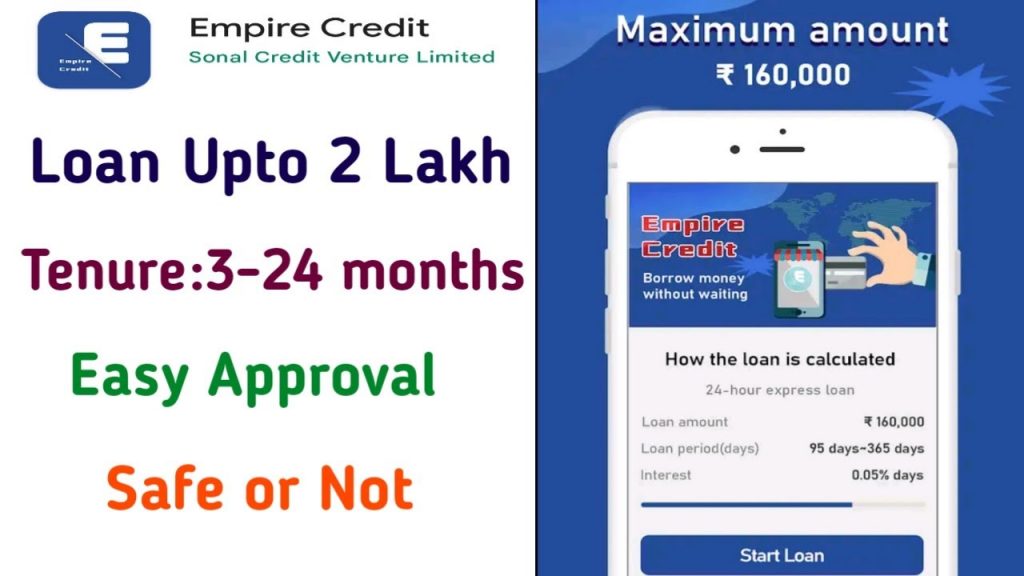 Empire Credit Loan App