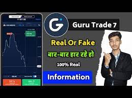 Guru Trade 7 Real Or Fake