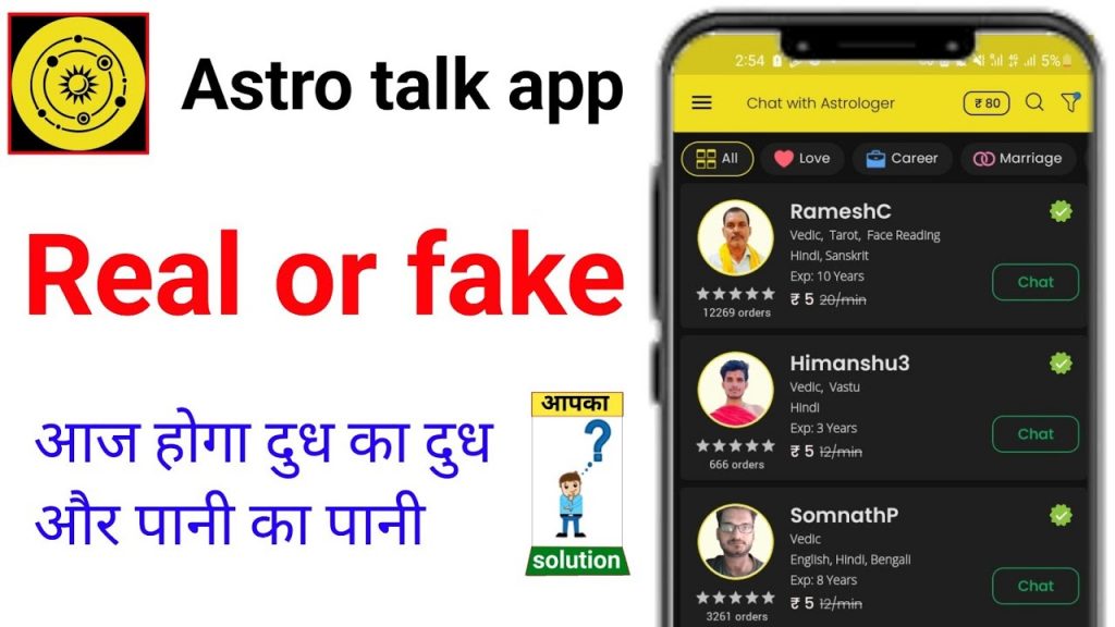 Astrotalk App Is Real Or Fake