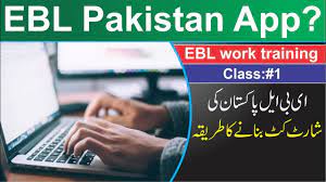 EBL Pakistan App Real Or Fake