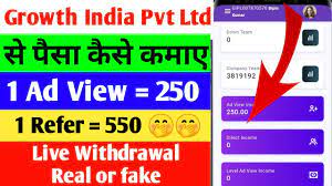 Growth India Pvt Ltd is real or fake