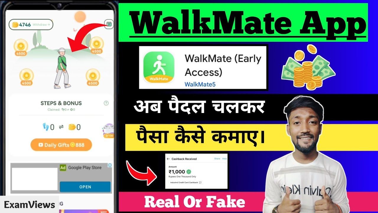 WalkMate App Real or Fake