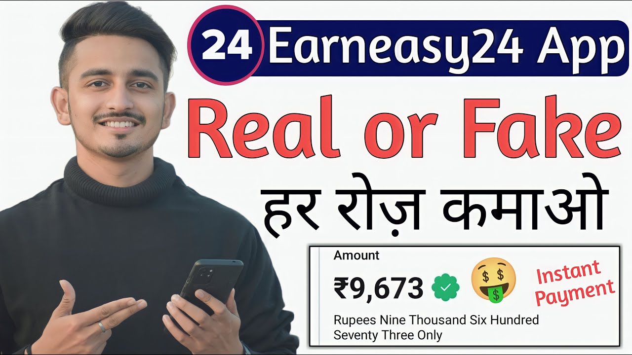 Earneasy24 Real or Fake Download From Examviews.com