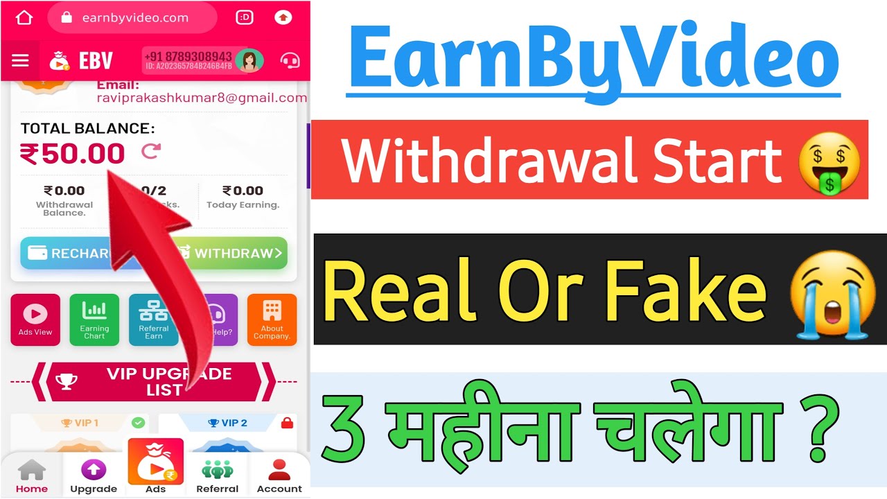 Earnbyvideo.com Real or Fake