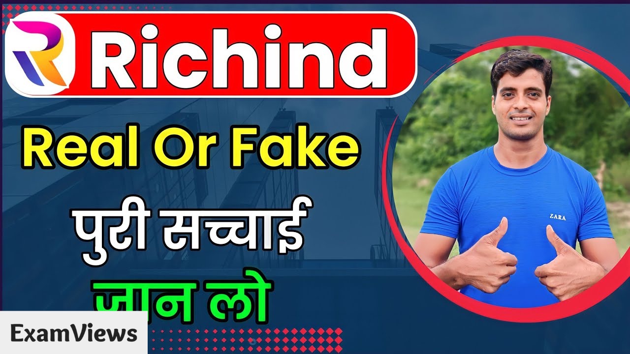 richind-is-real-or-fake