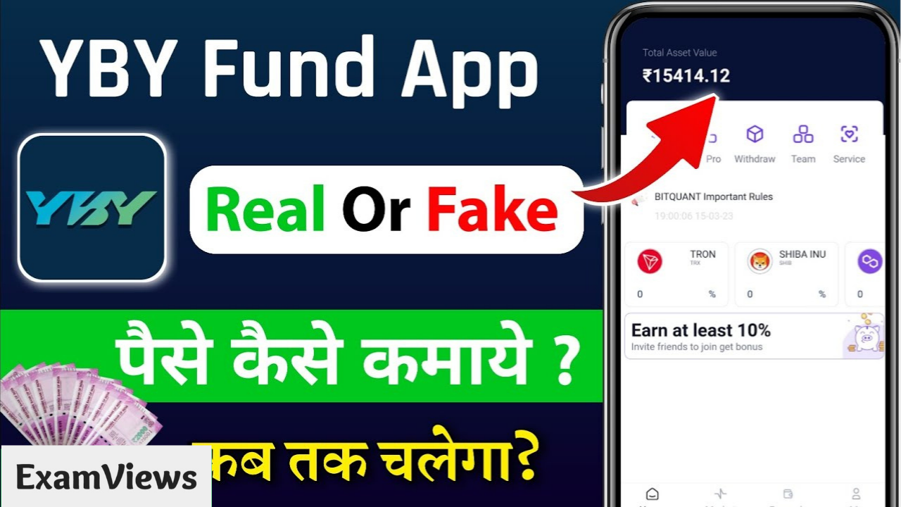 yby-fund-real-or-fake